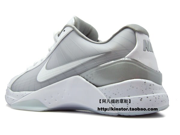 Nike Hyperdunk Low