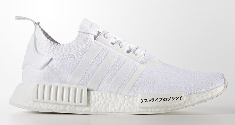 white nmds with japanese writing