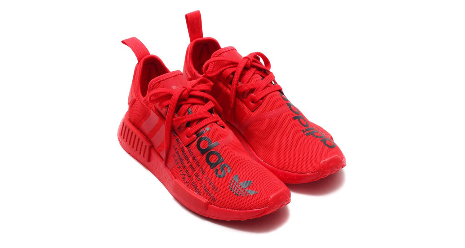 nmd r1 triple red