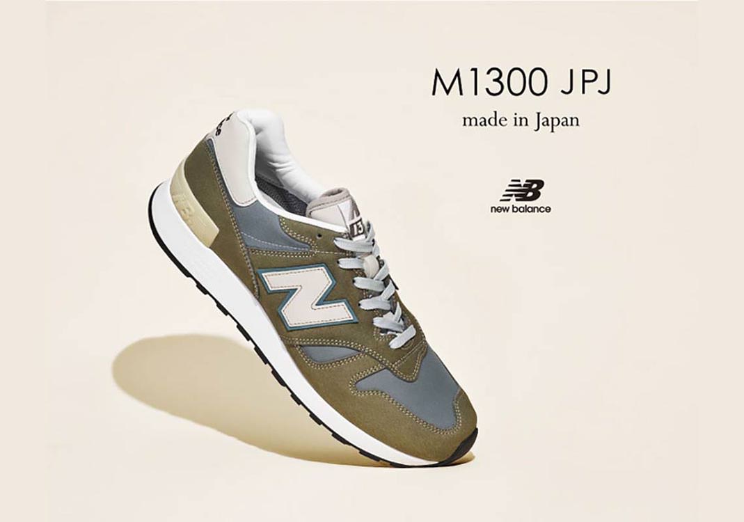 【新品・未使用】　M1300 JPJ  27cm　Made in JAPAN