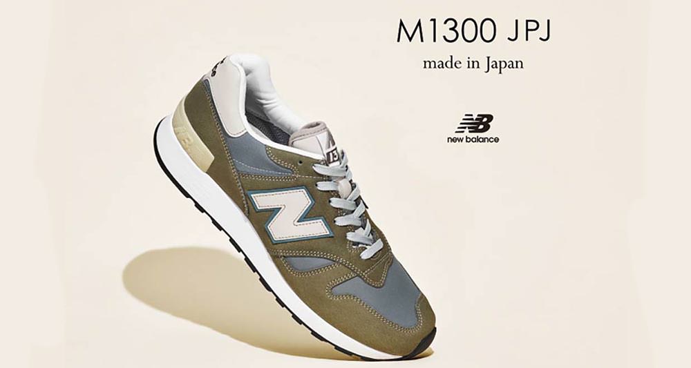 New Balance 1300 JPJ Made in Japan 