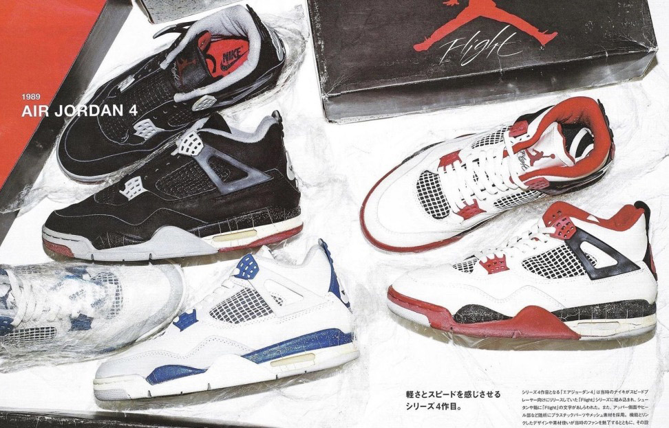 Air Jordan 4 Retro - In-Stock & Upcoming Releases | Nice Kicks